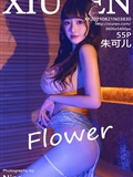 XIUREN 2021.08.21 No.3830 Zucker Flower(56)